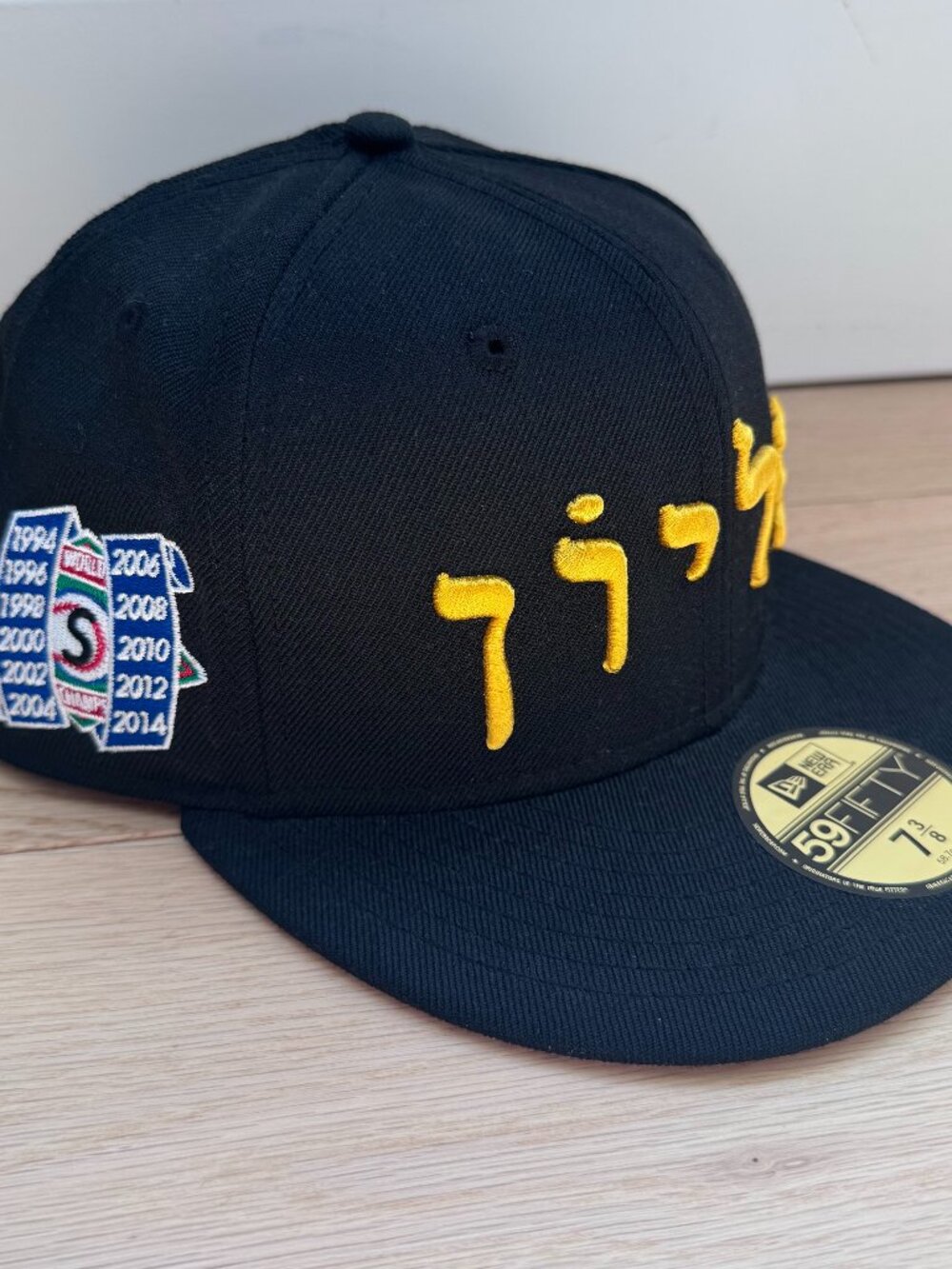 Supreme New York Hebrew New Era Fitted 5 Panel Hat | 7 3/8 | 2014